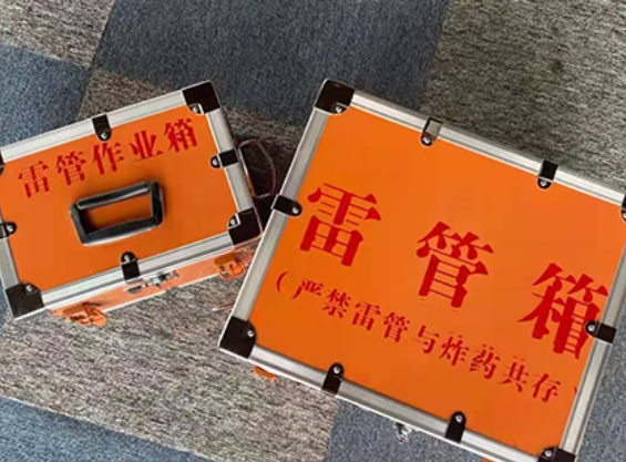 元宝山中国爆破器材行业协会关于民爆行业团体标准的声明